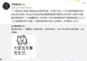樓上吃瓜最新事件爆料,最新爆料曝光驚人內幕